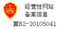 志金鋼鐵網備案
